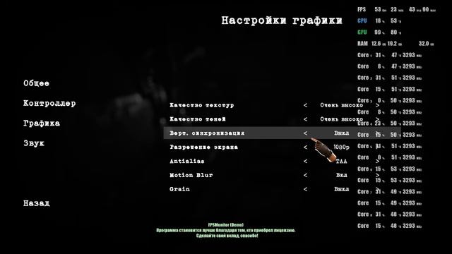 Евгений Ш тест игры Tormented Souls производительности на базе сборки поц е52689 смотреть онлайн