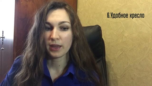 Мое рабочее место фрилансера смотреть онлайн