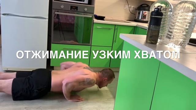 Тренировки на самоизоляции) часть 1 смотреть онлайн