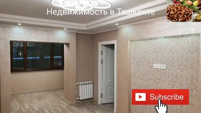 Недвижимость в Ташкенте 2в3/1/4 Буюк ипак йули Максим Горького метро смотреть онлайн