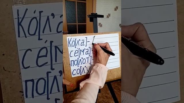 Русский язык 09.04.2020 смотреть онлайн
