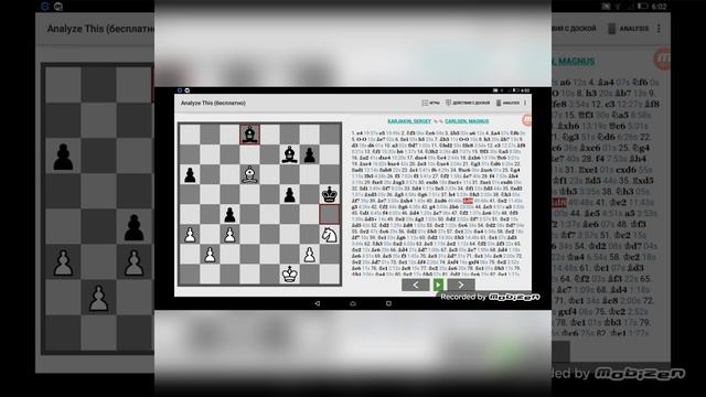 Матч за звание чемпиона мира по Шахматам 2016 4 партия между Карякин Сергей-Магнус Карлсен. смотреть онлайн