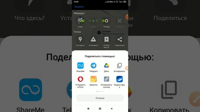 Заправка за Ольфы смотреть онлайн