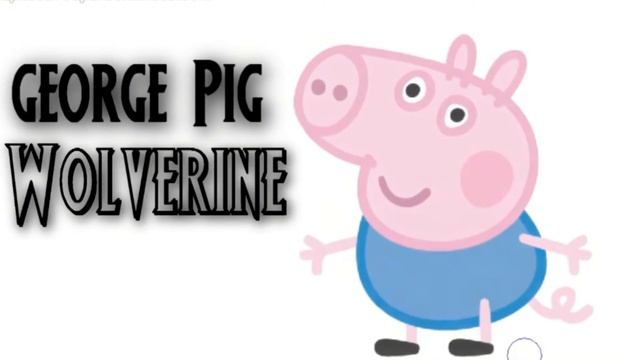 Свинка Пеппа Росомаха супергерой