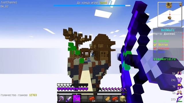 ДВЕ КРОВАТИ (BED WARS) смотреть онлайн