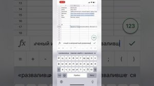 Как написать свою историю во «Взахлёб» - инструкция