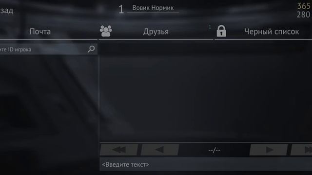 Инфинити опс смотреть онлайн