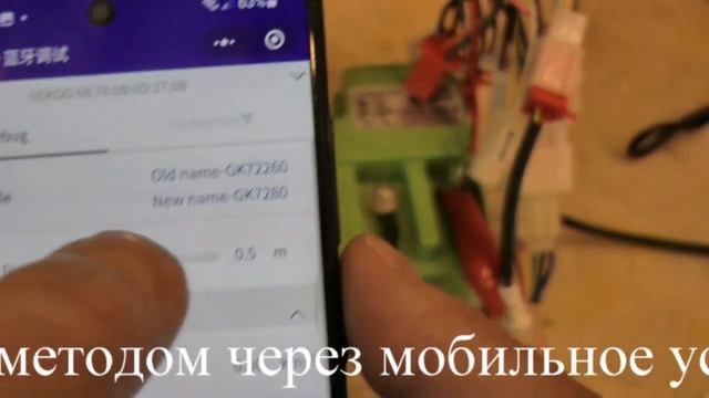 GEKOO Zhike UBE программа для контроллера с функцией через bluetooth смотреть онлайн