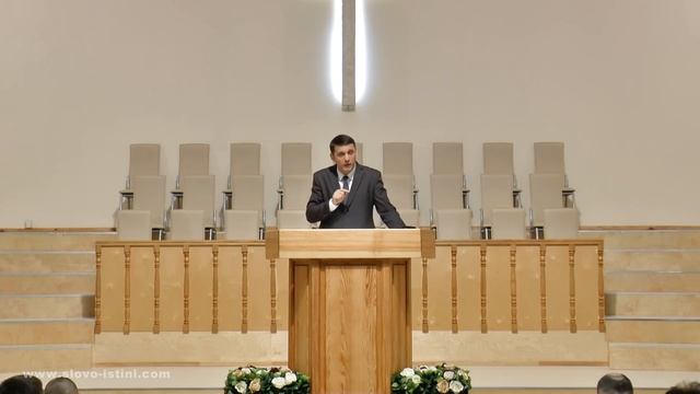 1 Коринфянам 5:1-8. Применение церковной дисциплины | Слово Истины | Андрей Вовк смотреть онлайн