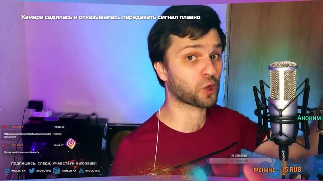 Стрим Концерт - Диета (Molot FX)