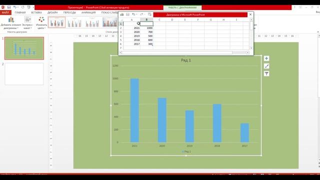 Как создать Диаграмму? Быстро и Красиво за 3 минут смотреть онлайн