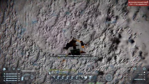 Space engineers. Сервер Rebel-Games.com часть 7/part 7