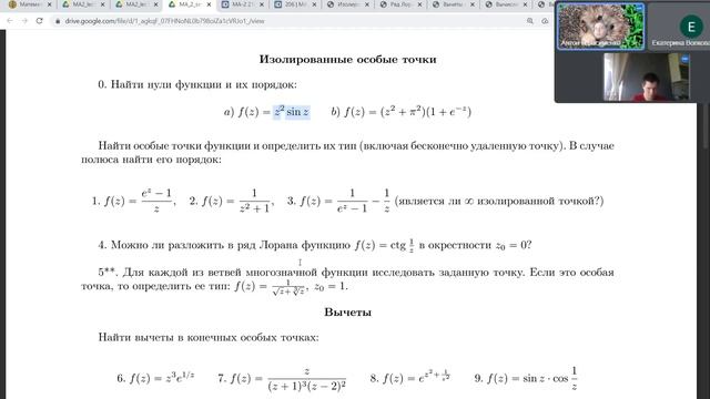 Семинар, 06.06.2023 смотреть онлайн