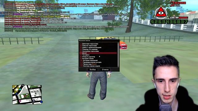 МОЯ СБОРКА в GTA SAMP — ЛЕТО смотреть онлайн