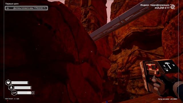 Planet Crafter ➤ Gameplay ➤ Walkthrough ➤ Part 2 ➤ Часть 2 смотреть онлайн