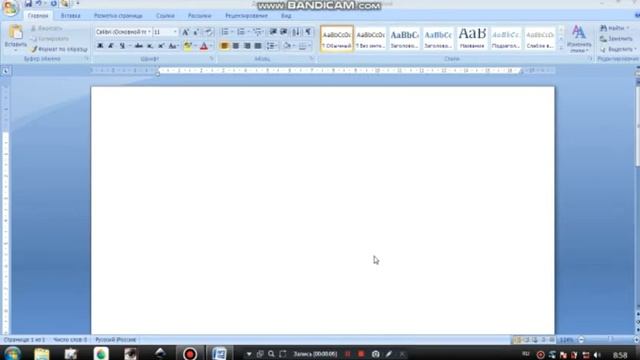 Как подготовить текст для печати на тетрадей листе? Очень просто! смотреть онлайн