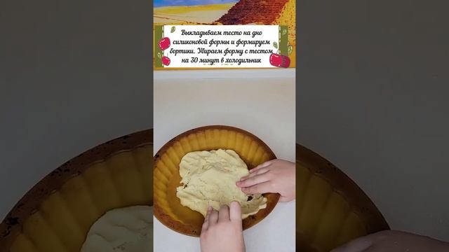 Американский тыквенный пирог