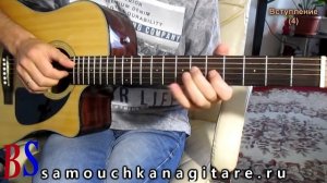 Чиж & Со - Она не вышла замуж - Аккорды, Разбор песни на гитаре ИЗ КВАРТИРНИКА