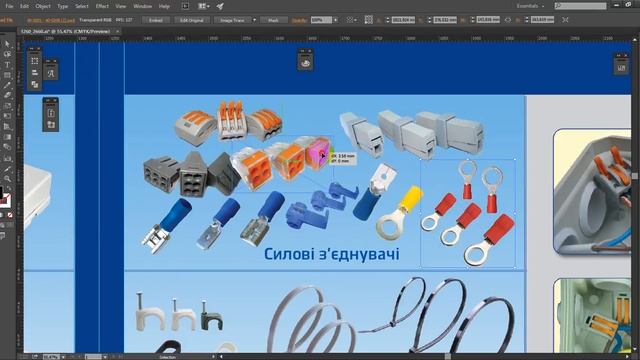 Изменяем макет в Illustrator. Структура документа для быстрого редактирования или правок.