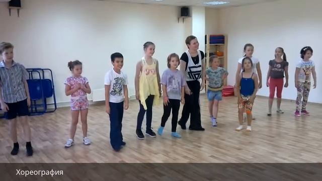 Хореография. Летний городской лагерь в Эклектик-студио. 10.06.2014 г. смотреть онлайн