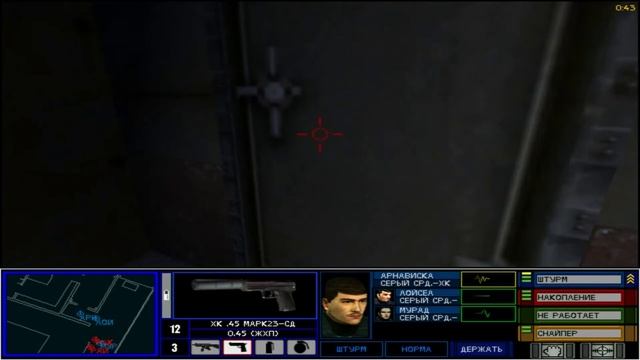 Прохождение: Tom Clancy’s Rainbow Six: Rogue Spear (Радуга) смотреть онлайн