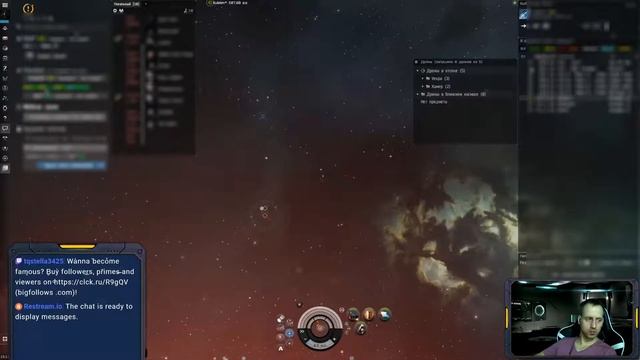 Фарм аномалий в хайсеках — EVE Online стрим смотреть онлайн