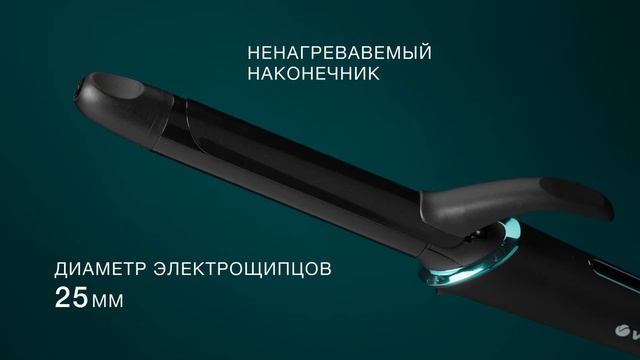 Электрощипцы VITEK VT-2312 смотреть онлайн