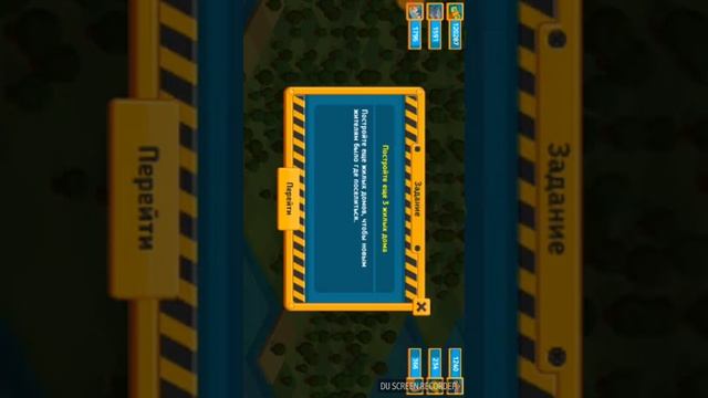 Играем в Tap Tap builder #1начало смотреть онлайн