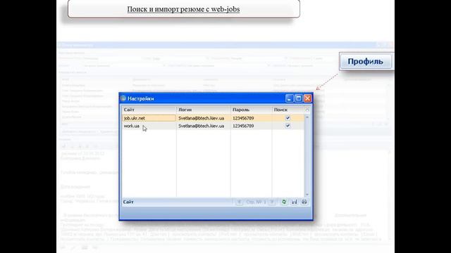 Human Resource Management, как система управления персоналом.avi смотреть онлайн