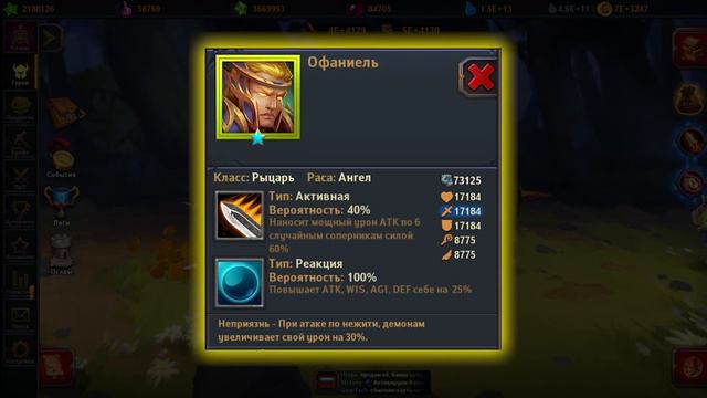 КАК ПРОКАЧАТЬ ГЕРОЕВ ДОБЛЕСТЯМИ?🔥Крушители Подземелий Dungeon Crusher