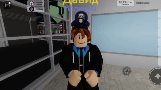 Полицейский в Brookhaven - Меня захотели подстрелить - 8 серия