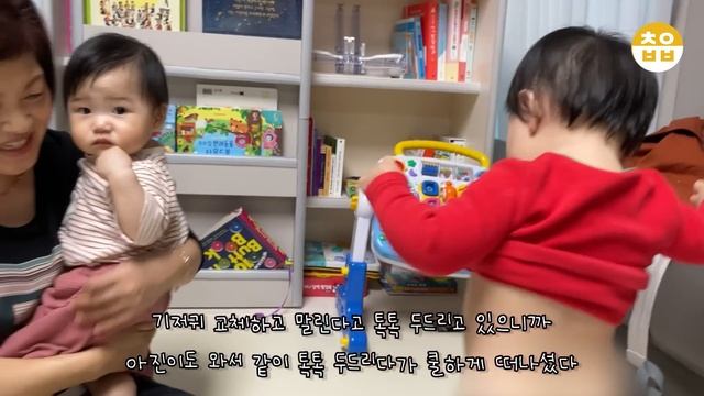 12개월? 분리불안한 최고봉? 엄마손가락 놓칠 수 없어?? 성질나온다 이친구....? 친구집에 놀러간 분리불안 아기 смотреть онлайн