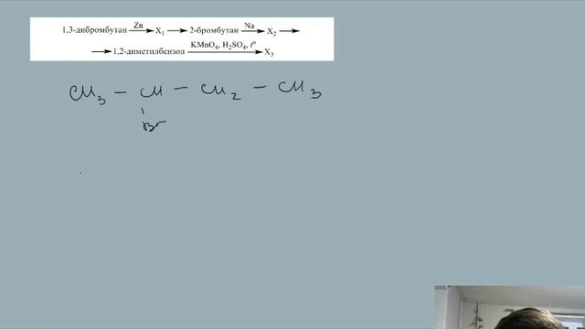 ЕГЭ химия 32 задание. Разбор органических цепочек смотреть онлайн