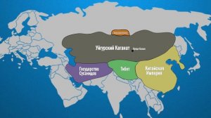 История Кыргызского каганата на карте мира