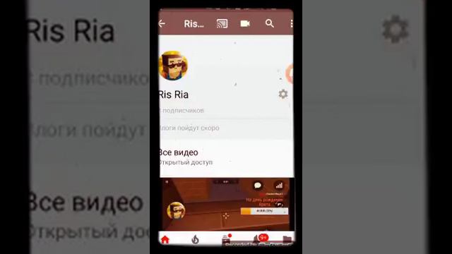 Что нужно сделать чтобы сомной поиграть смотреть онлайн