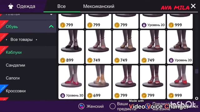 #1Как стать крутой в Avakin Life?! И как повысить уровень ...?:) смотреть онлайн