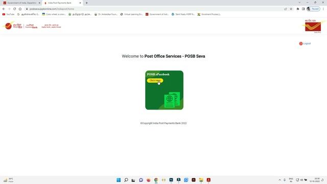 Postoffice All Saving scheme balance , mini statement check in mobile Post office new facility смотреть онлайн