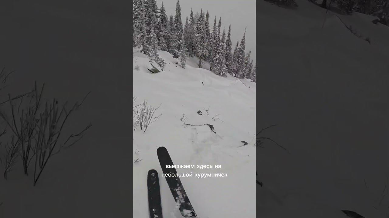 Шерегеш. Что со снегом? Проверил курума в Сектор Е. смотреть онлайн