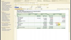 Учет расчетов с поставщиками | Бухучет по счету 60 | Как проверить НДС простыми словами | Суть НДС