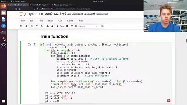 Введение в нейронные сети. Семинар смотреть онлайн