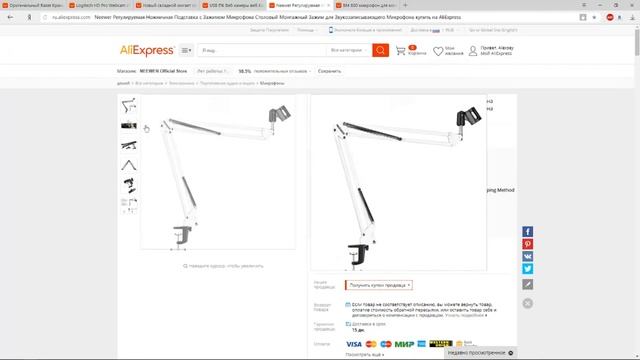 КАК СТАТЬ СТРИМЕРОМ ЗА 3000 РУБЛЕЙ? смотреть онлайн