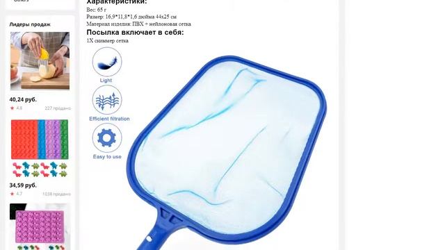 Сетка для листьев профессиональный класс тонкая сетка для бассейна скиммер сетчатый мешок смотреть онлайн