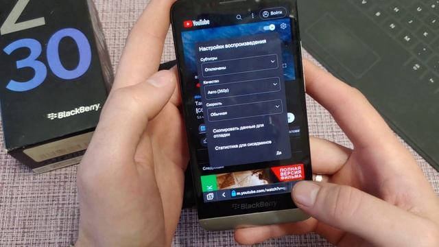 Blackberry z30 и blackberry OS в 2022 году. смотреть онлайн