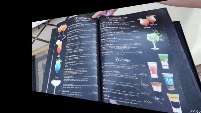 #НОВОМИХАЙЛОВСКИЙ 2022, РЕСТОРАН "ЗОЛОТАЯ КОРОНА" ЦЕНЫ. смотреть онлайн