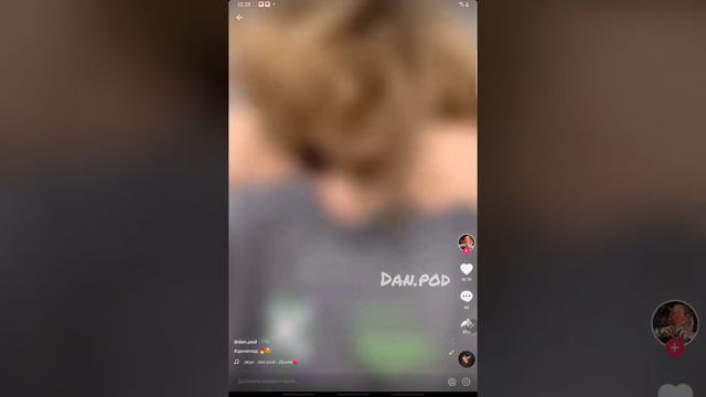 эхх))) Данечка такой краш 😫💗🔫(скора 2 часть💗) Данил под:) смотреть онлайн