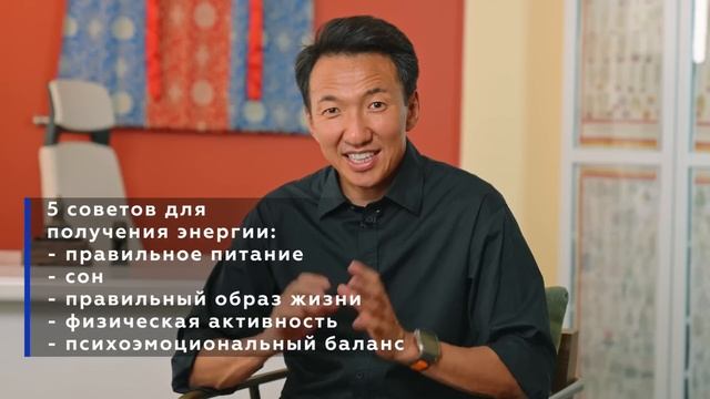 Жизненные силы: Где взять энергию, когда нет сил? // Жизненная энергия на нуле #жимба #тибет смотреть онлайн
