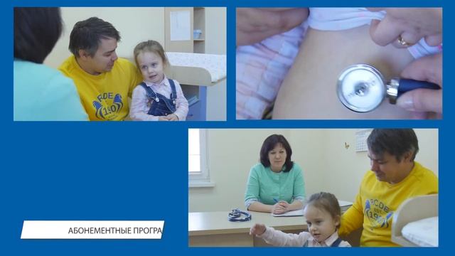 Клиника Косма обзорная экскурсия смотреть онлайн