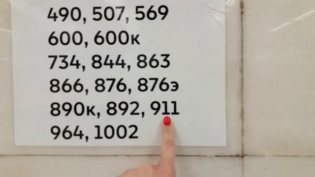 Как добраться до аэропорта Внуково от казанского вокзала? смотреть онлайн