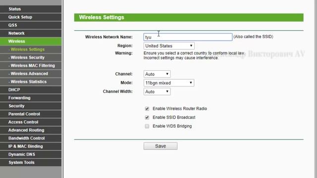 Как поменять пароль на роутере TP-Link. Логин (имя), Wi-Fi. смотреть онлайн