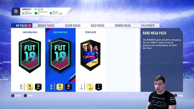 ЭЛИТА 1 В SQUAD BATTLES И ВОЛКАУТ ИНФОРМ смотреть онлайн